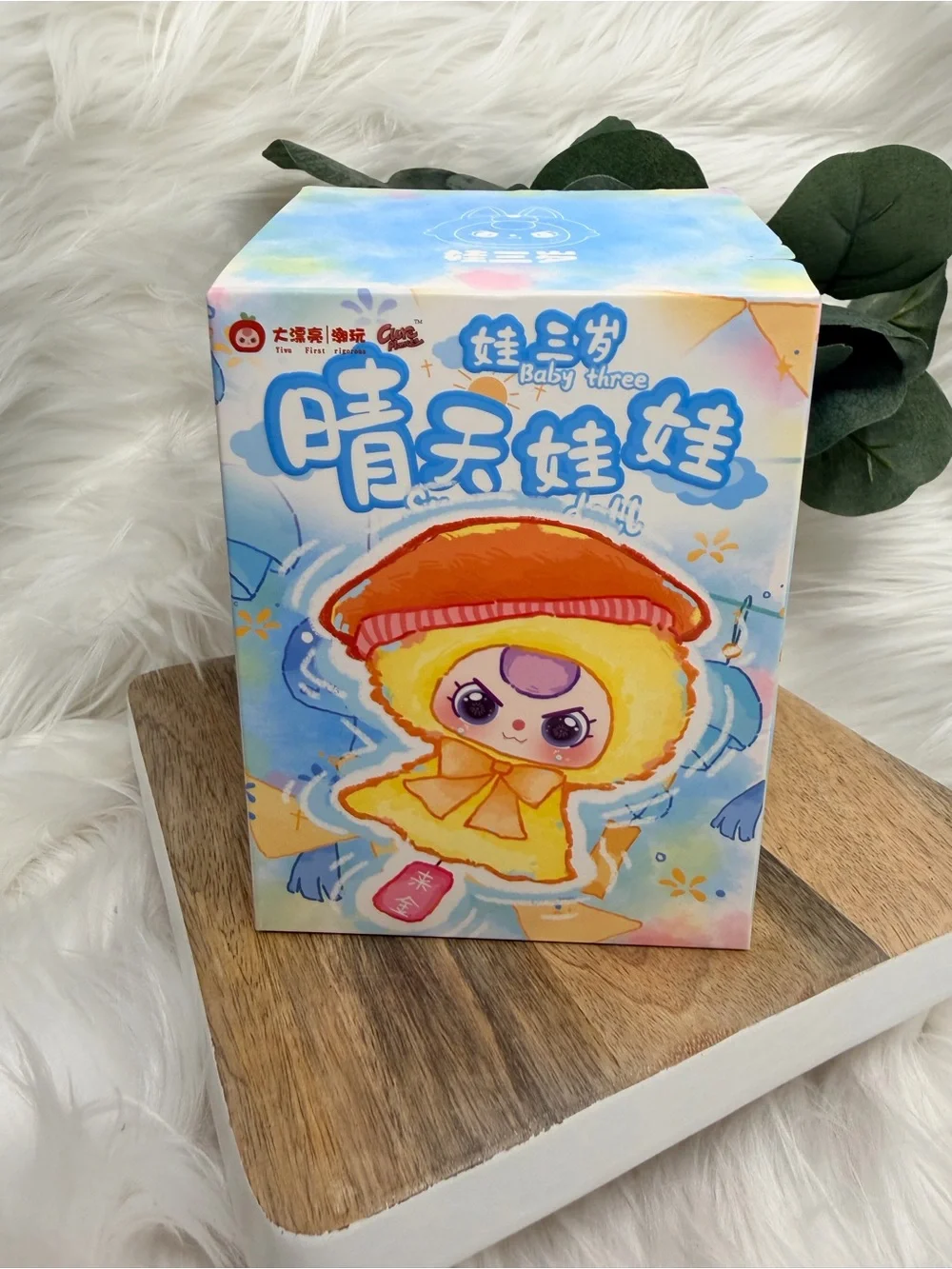 Baby Three figure NIB